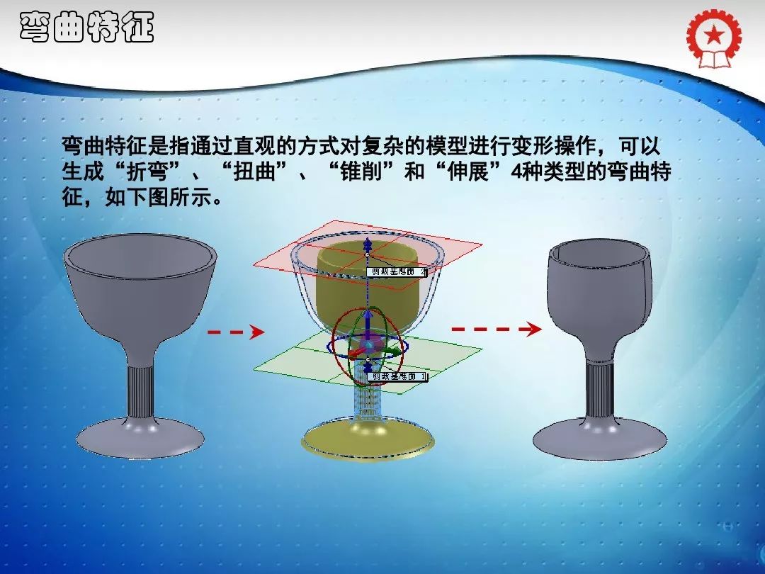 solidworks的画齿轮教程